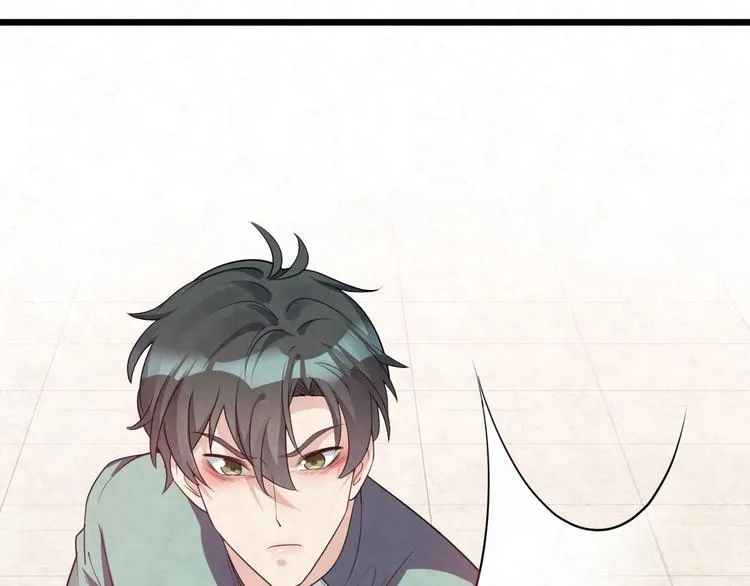 第79话 打的就是你！ 第19页