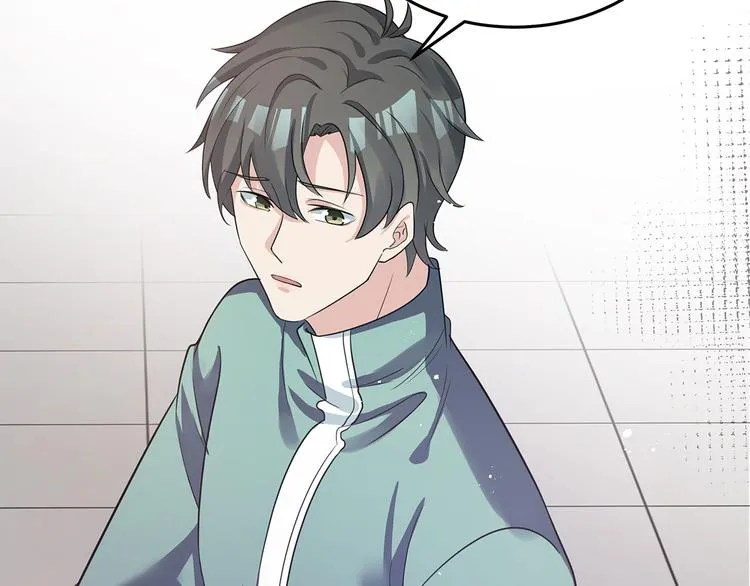 第79话 打的就是你！ 第49页