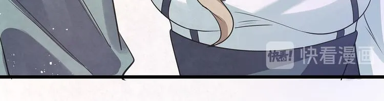 第79话 打的就是你！ 第54页