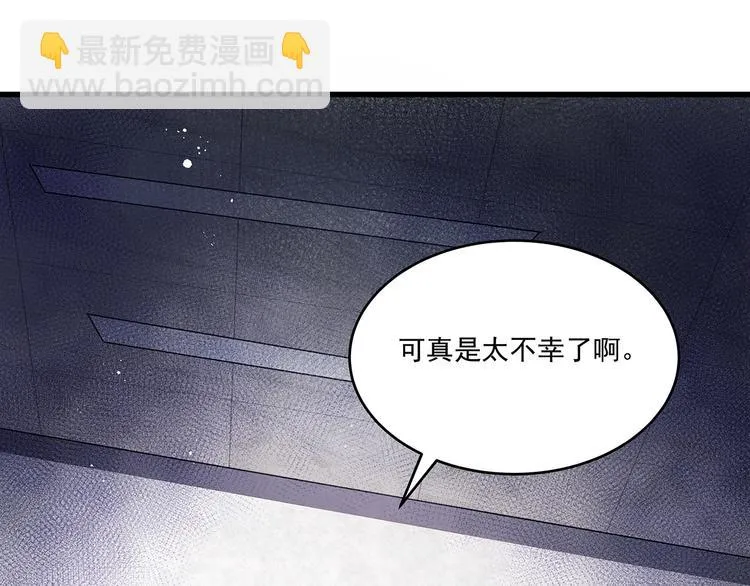 第79话 打的就是你！ 第70页