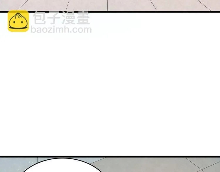 第80话 股东大会 第20页