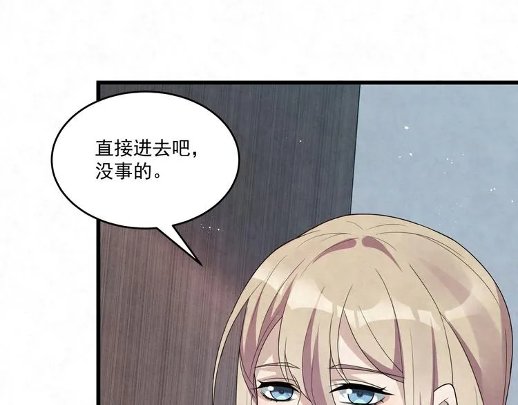 第81话 脑袋没事吧！！ 第38页