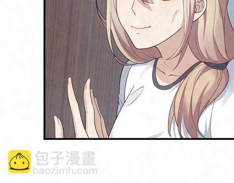 第81话 脑袋没事吧！！ 第39页