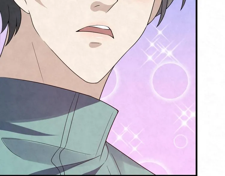 第81话 脑袋没事吧！！ 第42页
