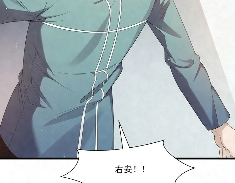 第81话 脑袋没事吧！！ 第48页