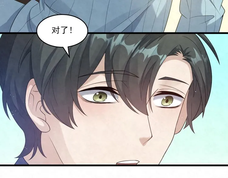 第81话 脑袋没事吧！！ 第55页