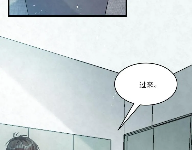 第81话 脑袋没事吧！！ 第75页