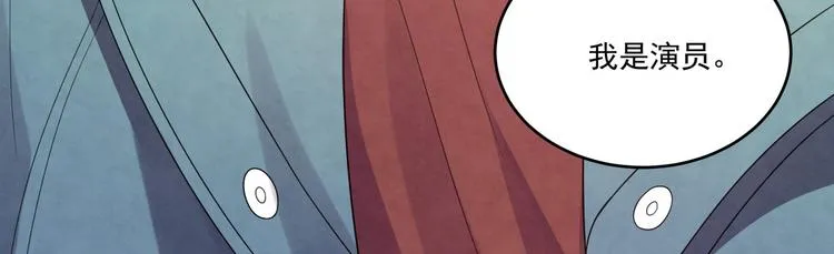第81话 脑袋没事吧！！ 第86页
