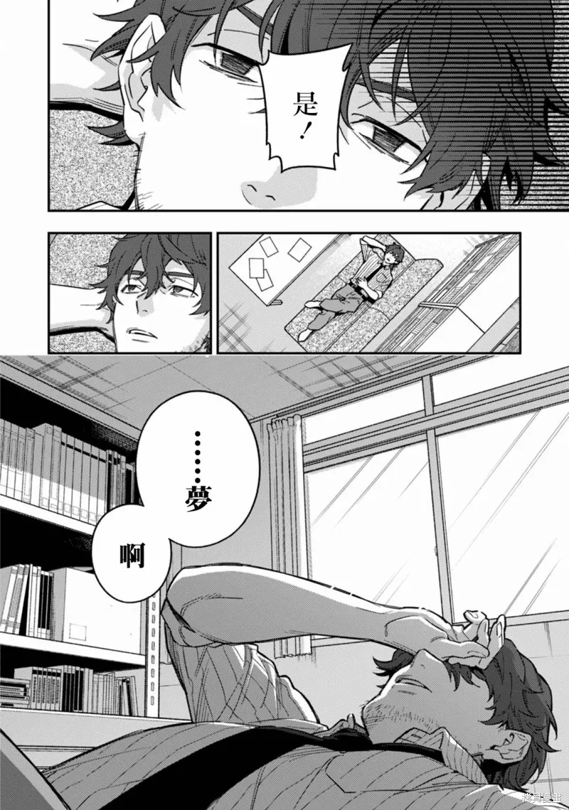 第10话 第4页