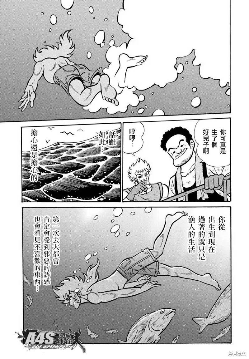 第11话 第25页