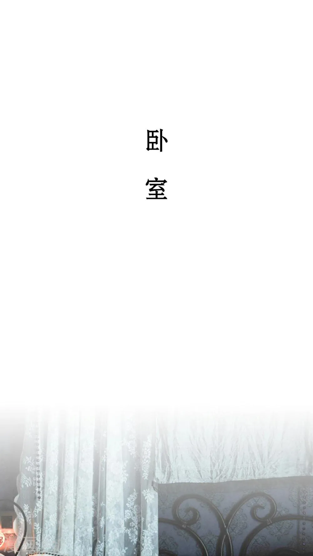 第27话 第13页
