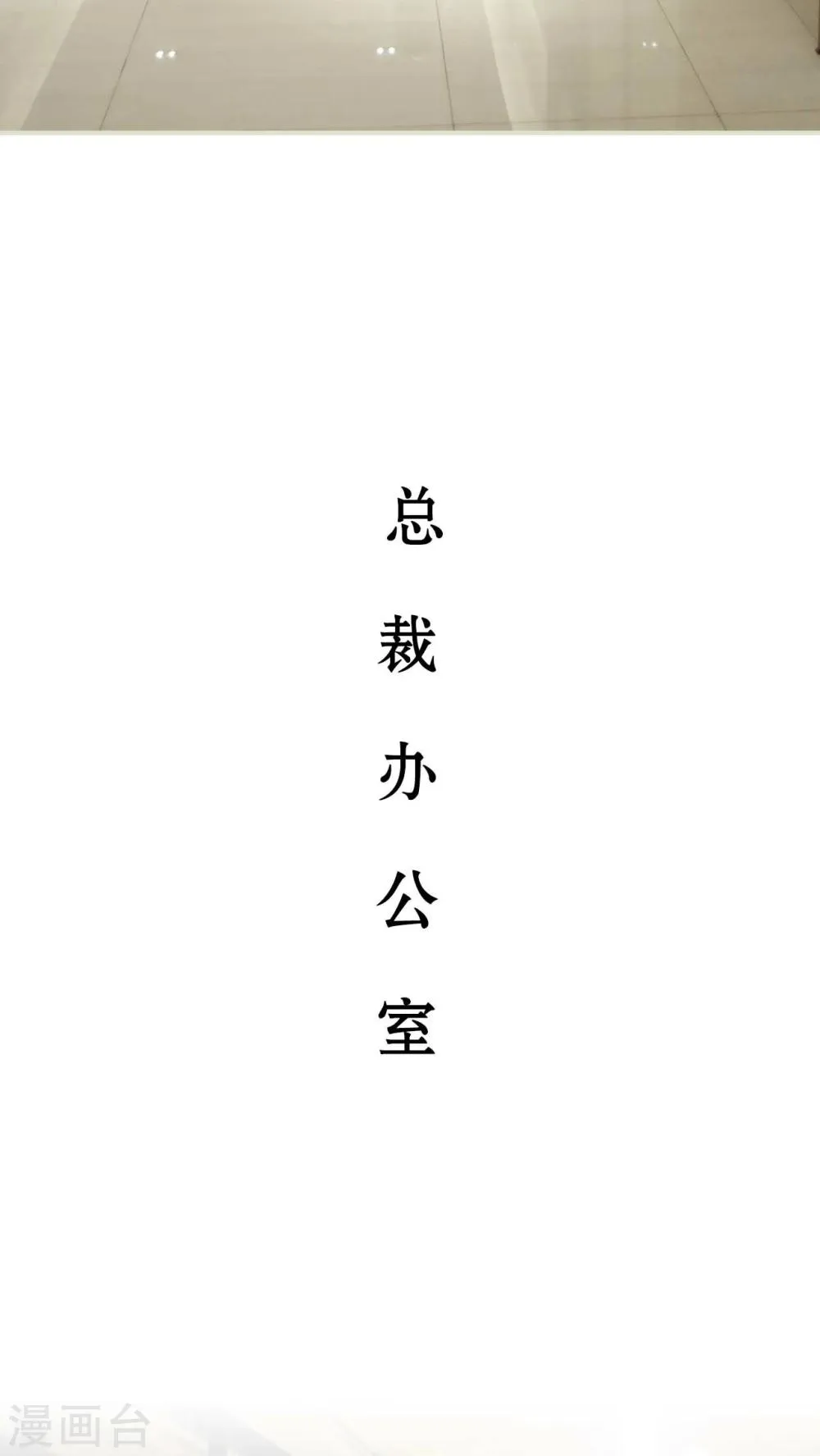 第28话 第10页