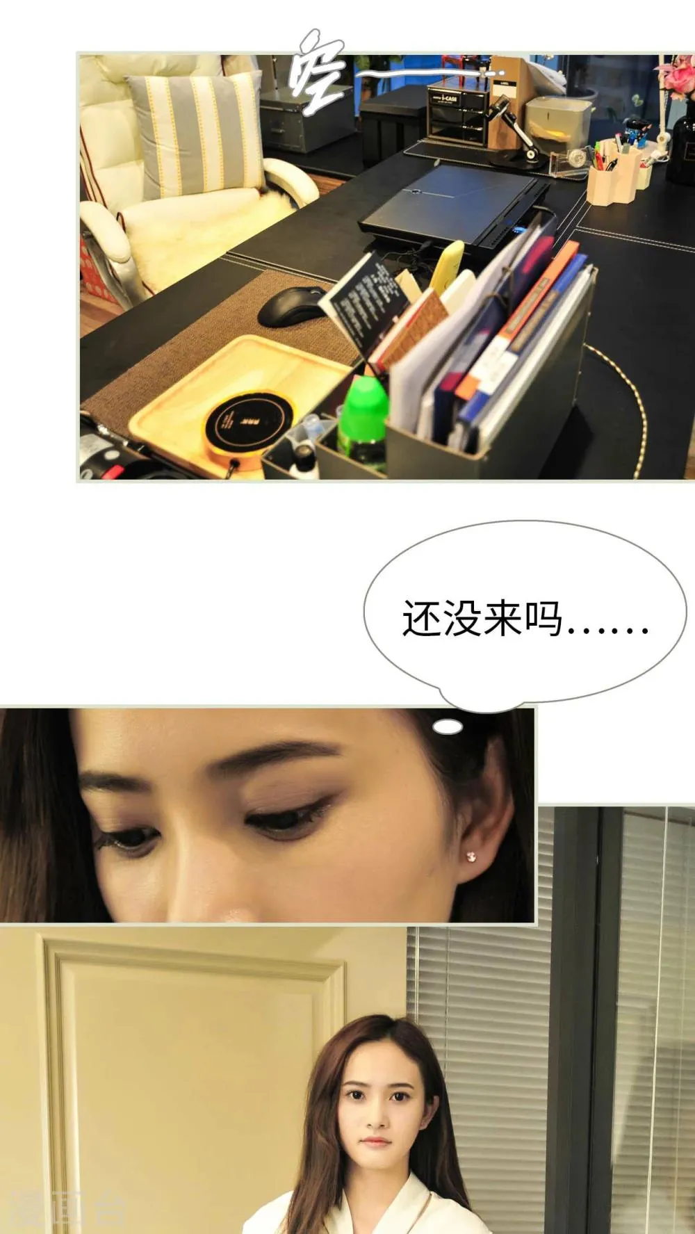 第28话 第13页