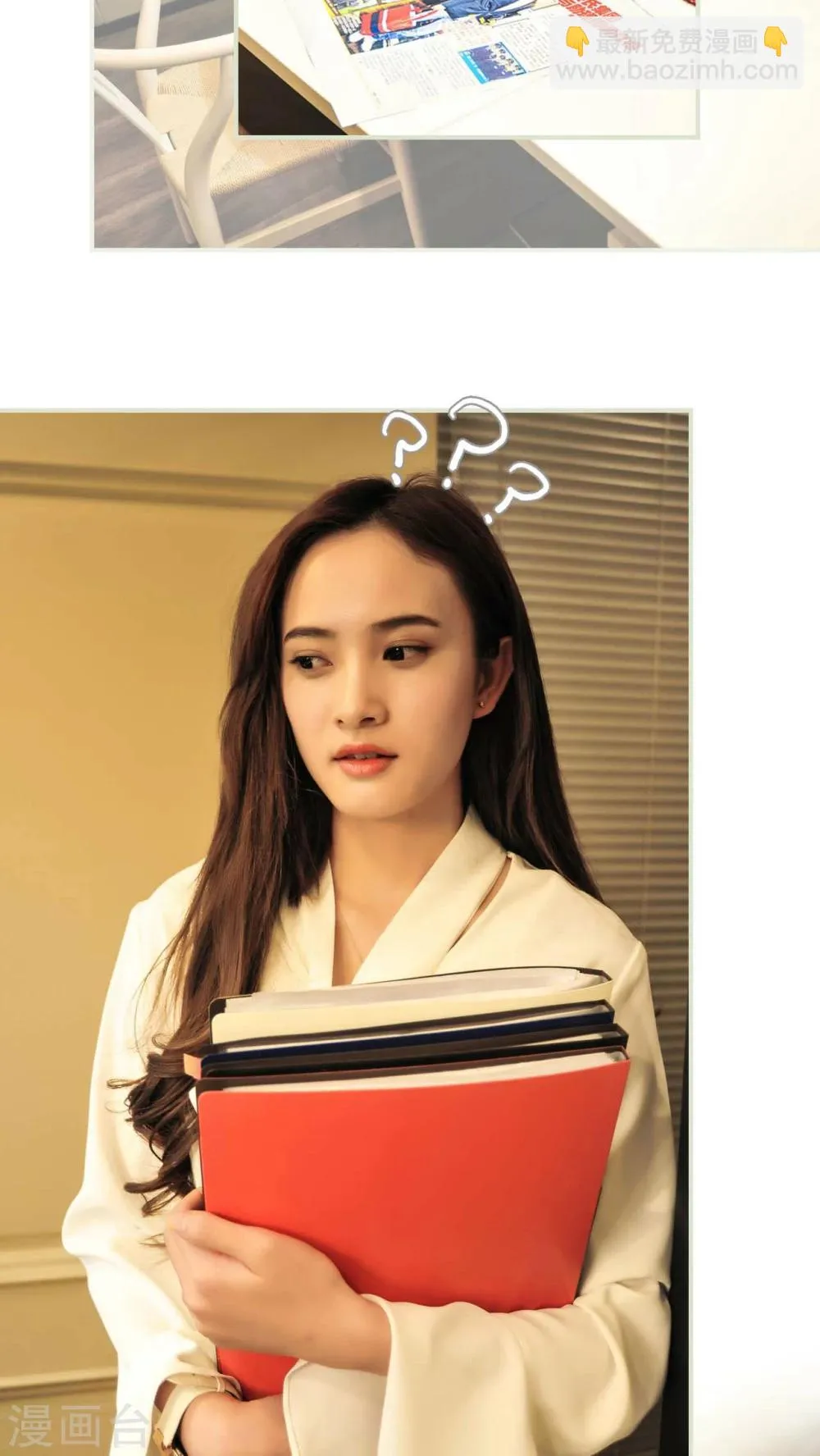 第28话 第15页