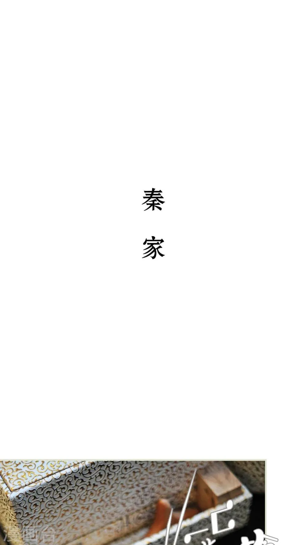 第28话 第18页