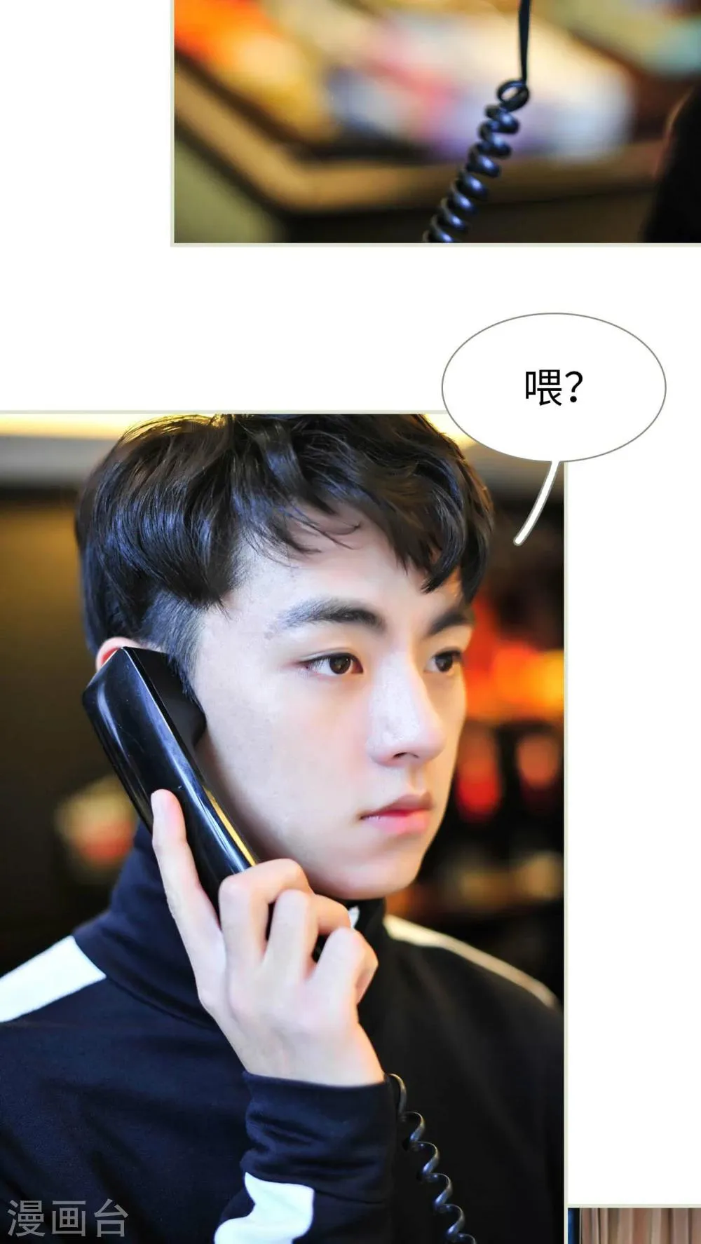 第28话 第20页