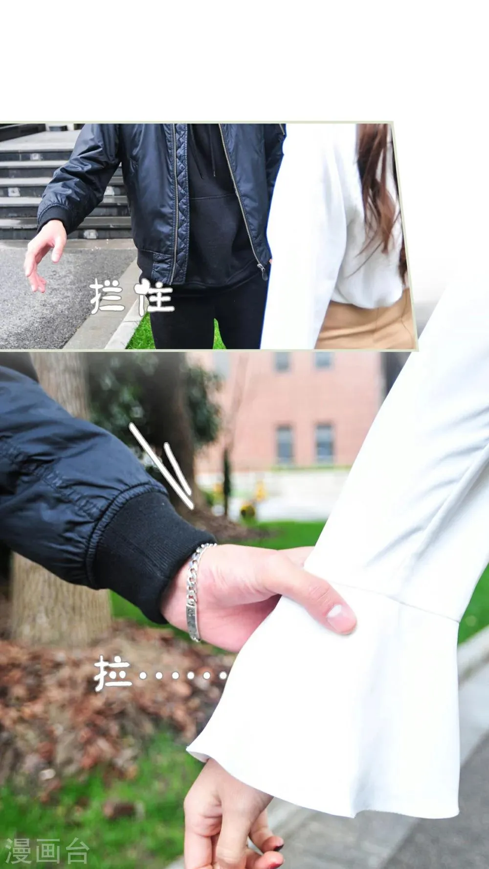 第31话 第12页