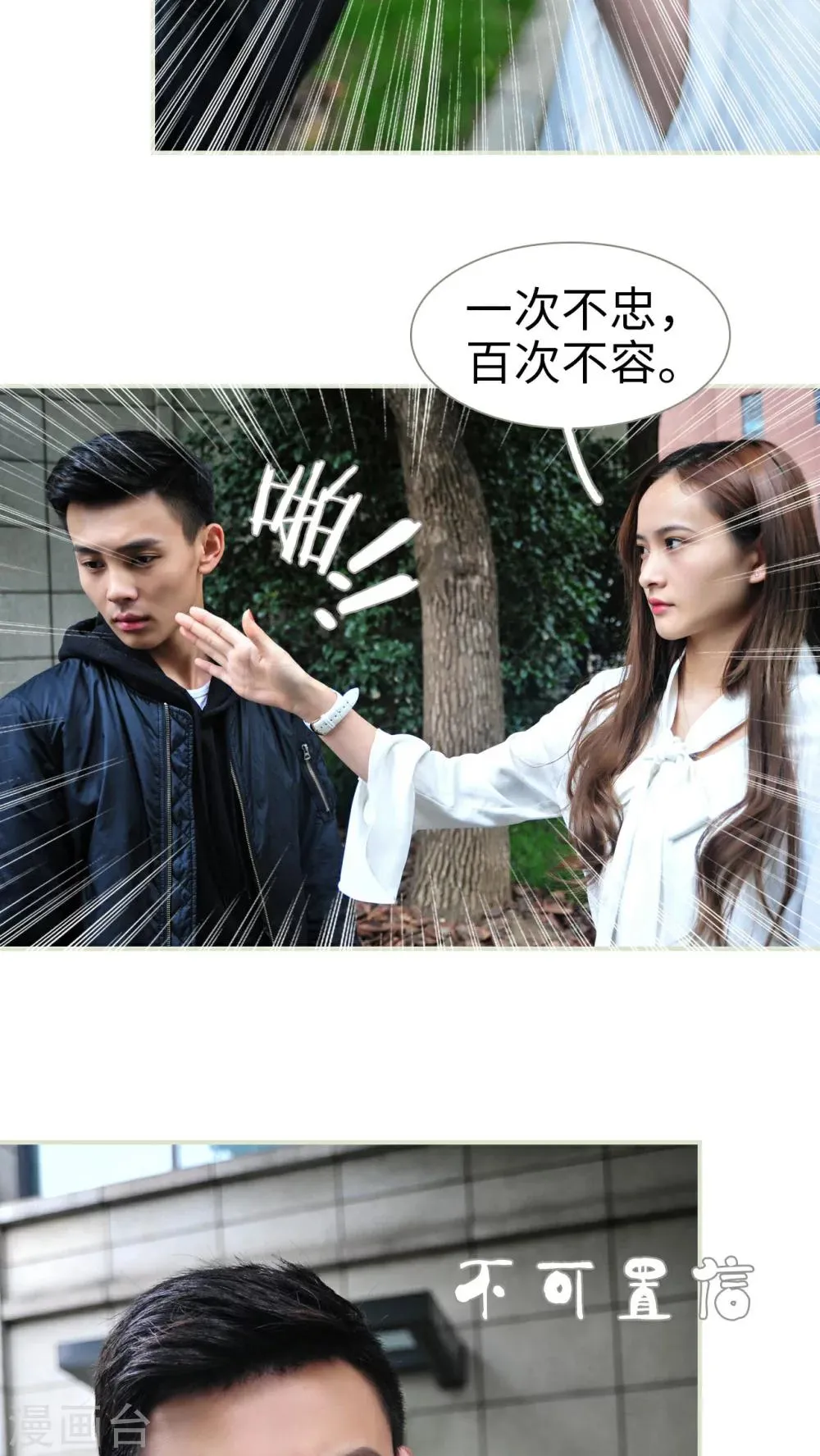 第32话 第13页