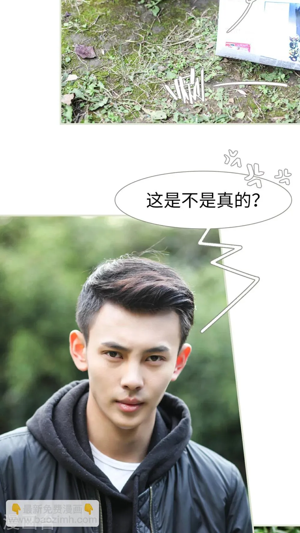 第37话 第15页