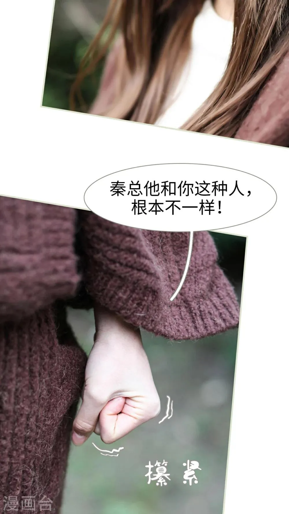 第37话 第19页