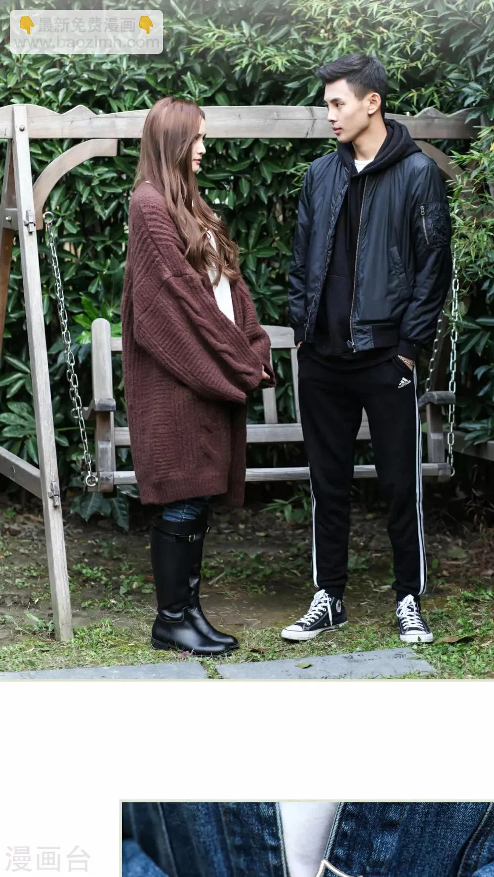 第37话 第21页