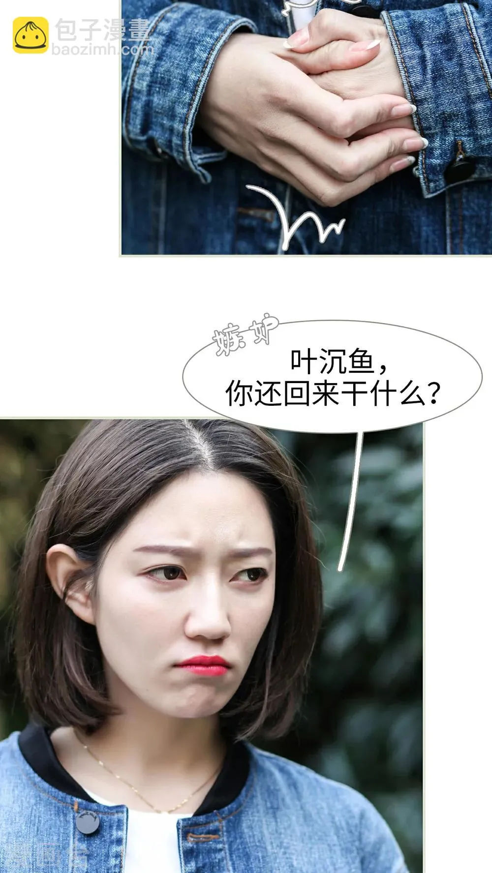 第37话 第22页