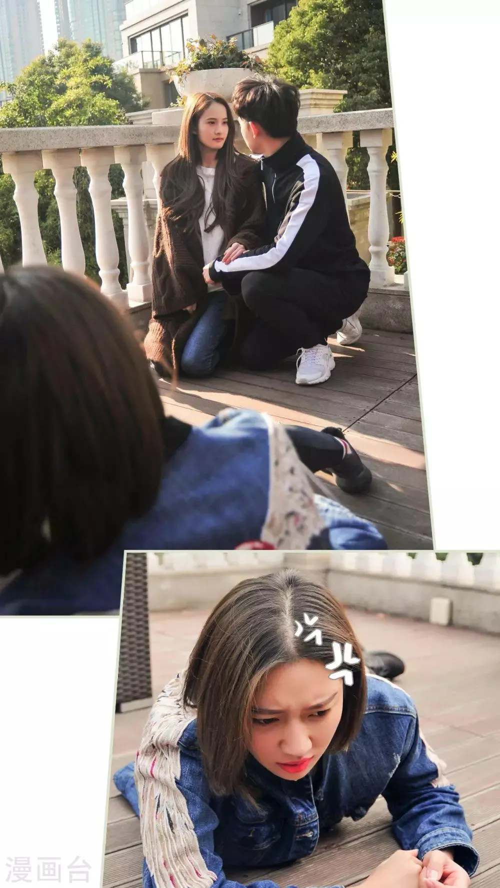第47话 第6页