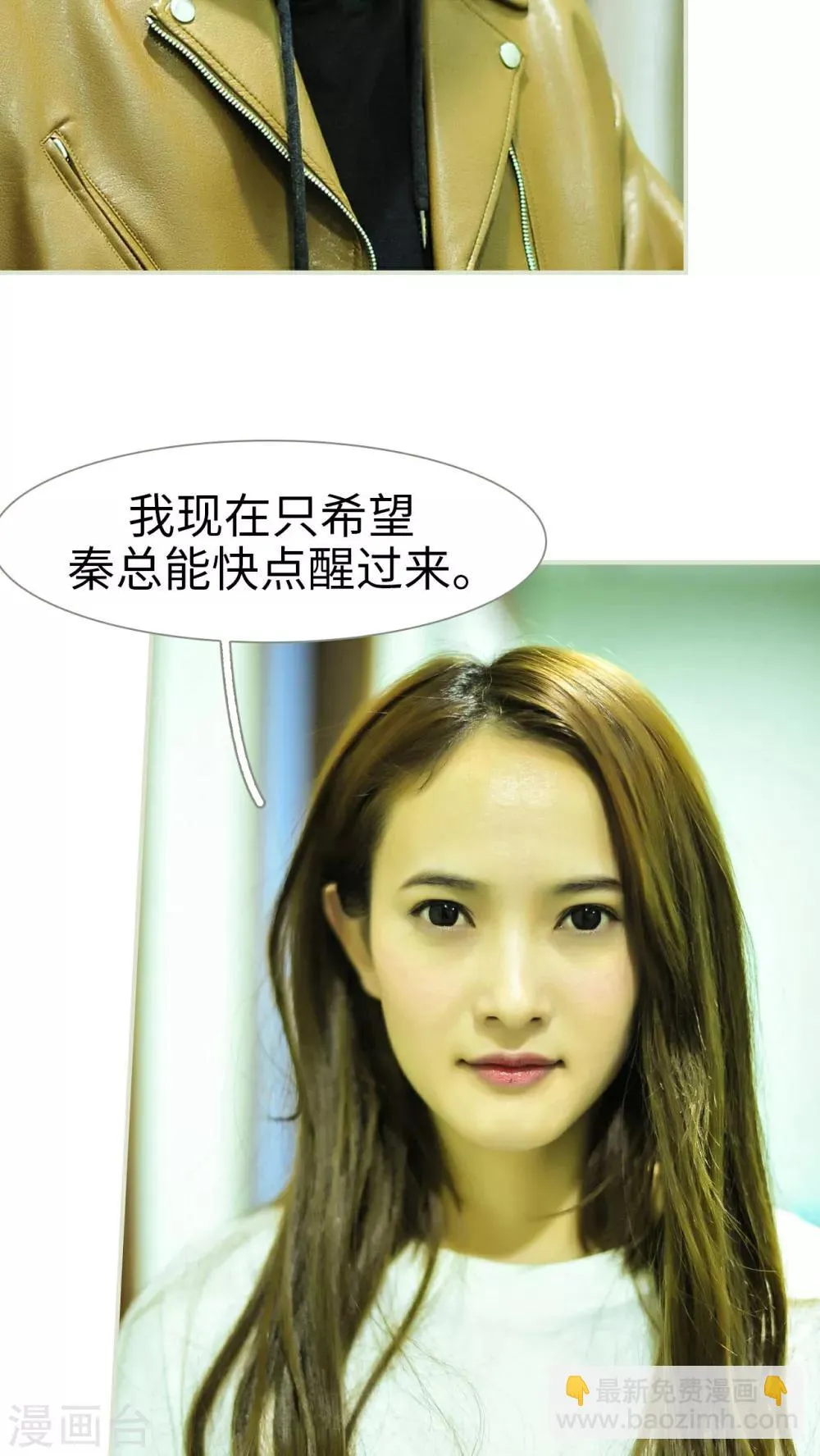 第49话 第18页