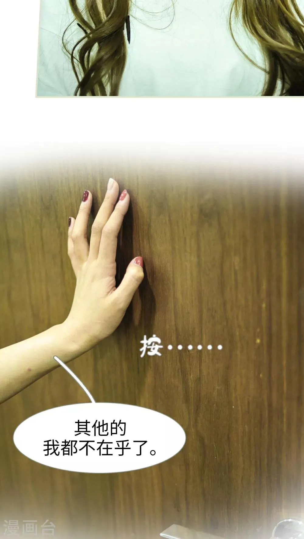 第49话 第19页