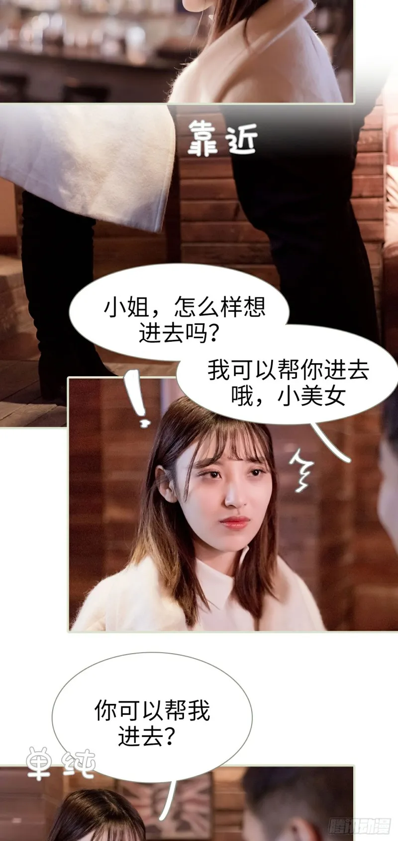 第11话 第4页
