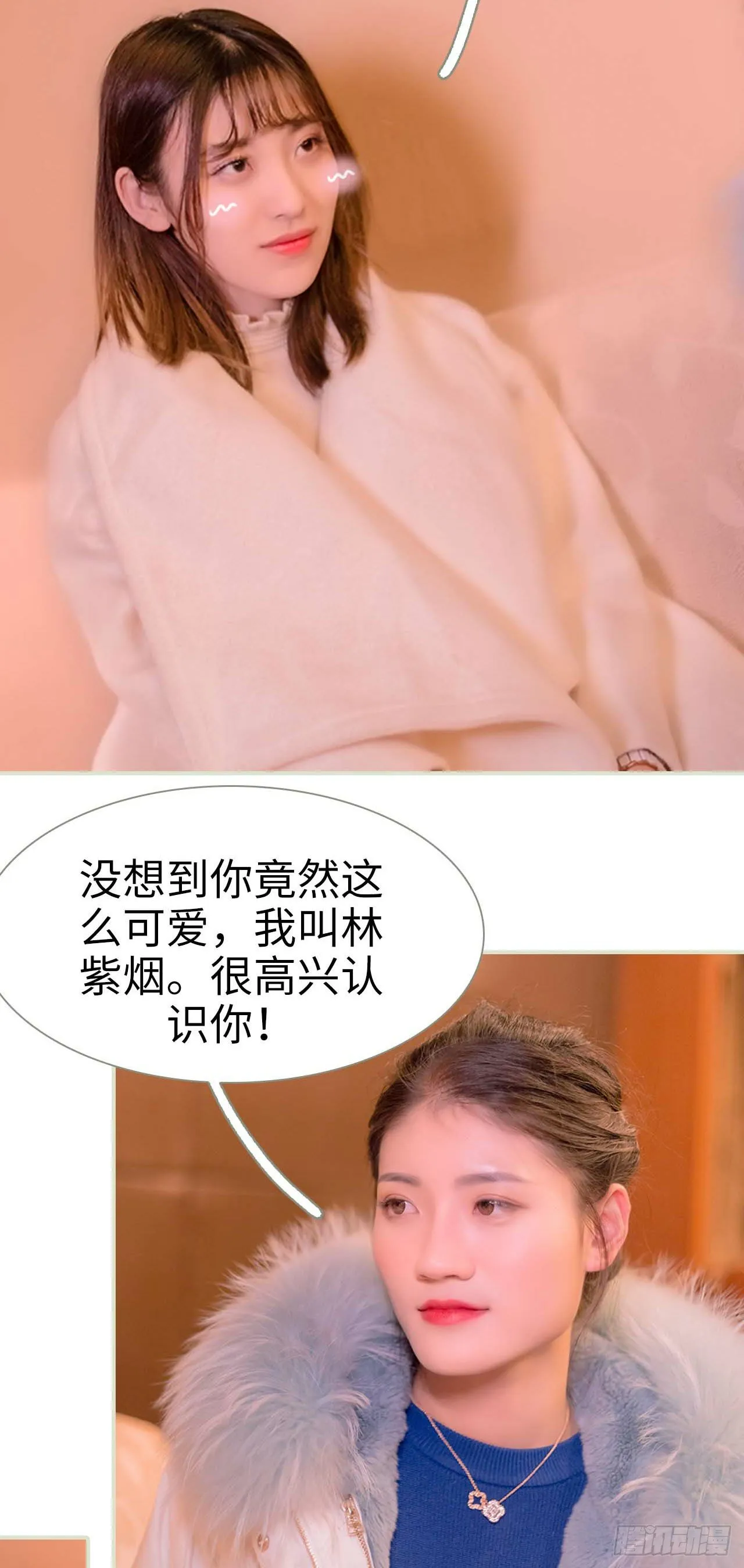 第8话 第4页