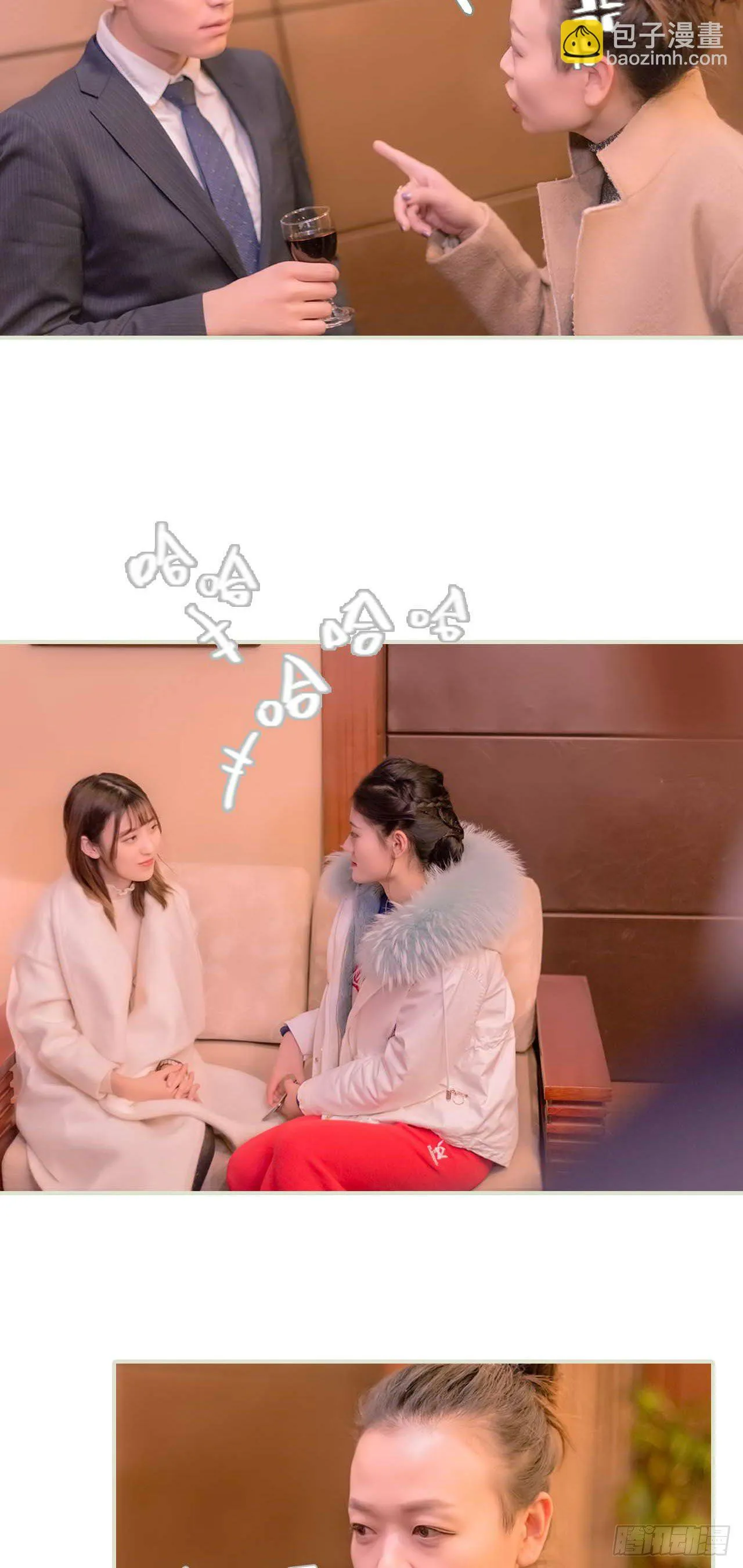 第8话 第8页