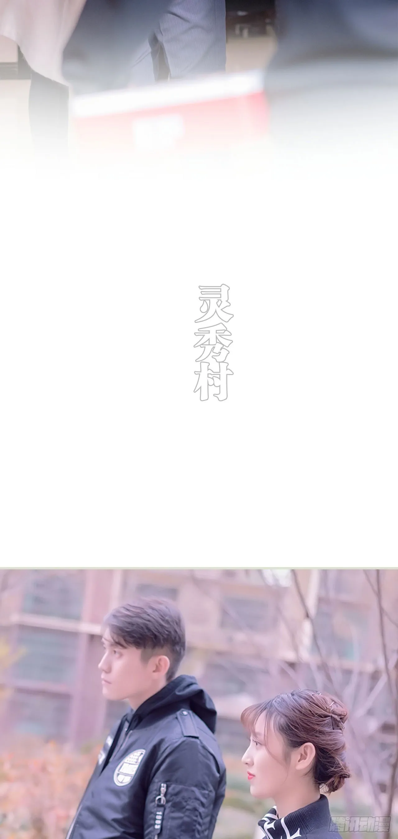 第7话 第8页