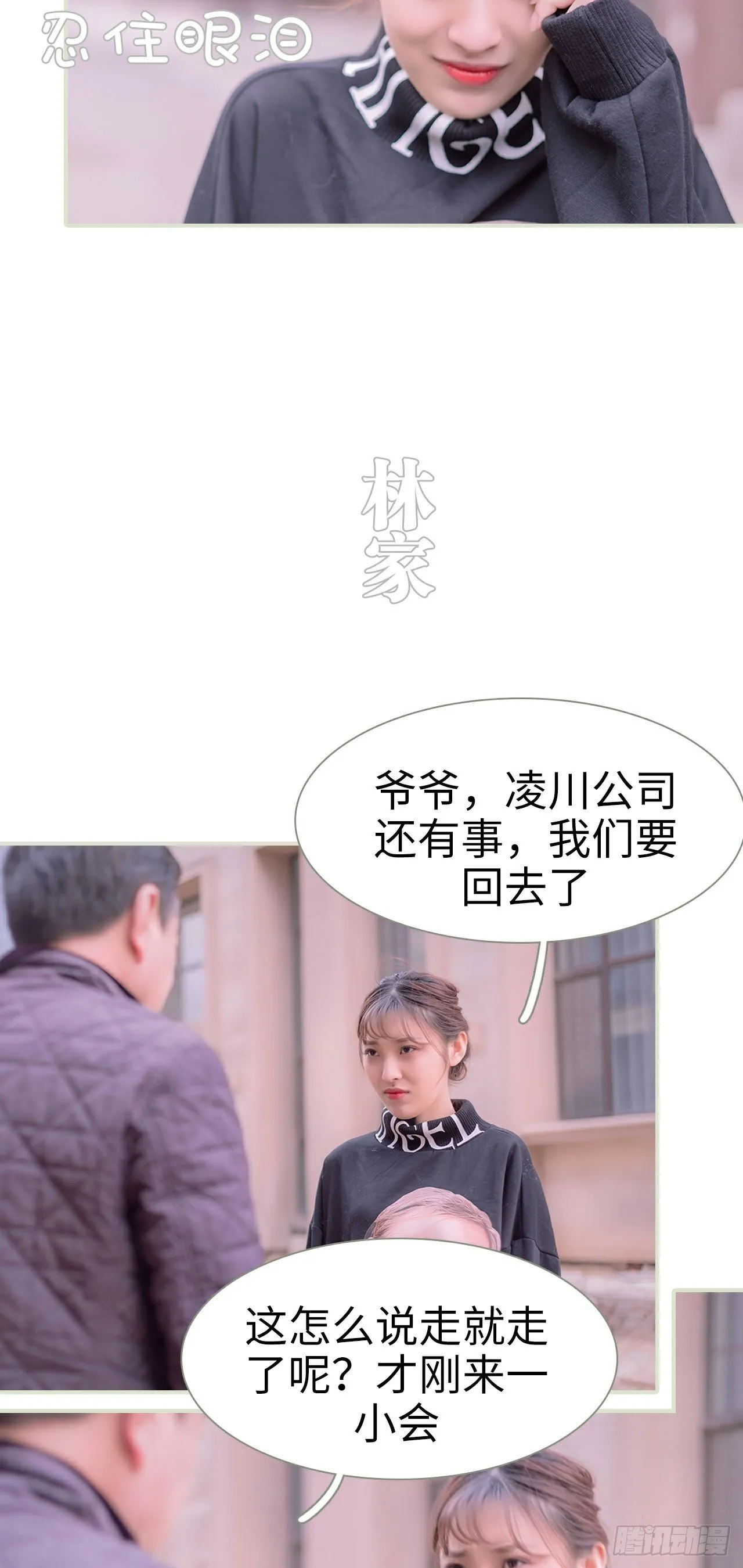 第7话 第13页