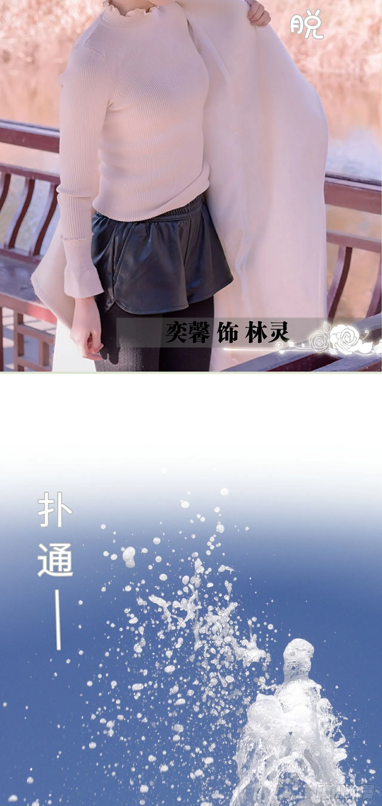 第1话 第5页