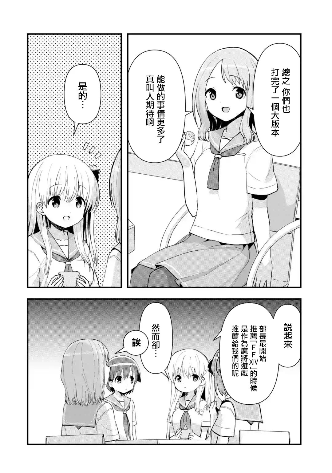 第08话 第5页