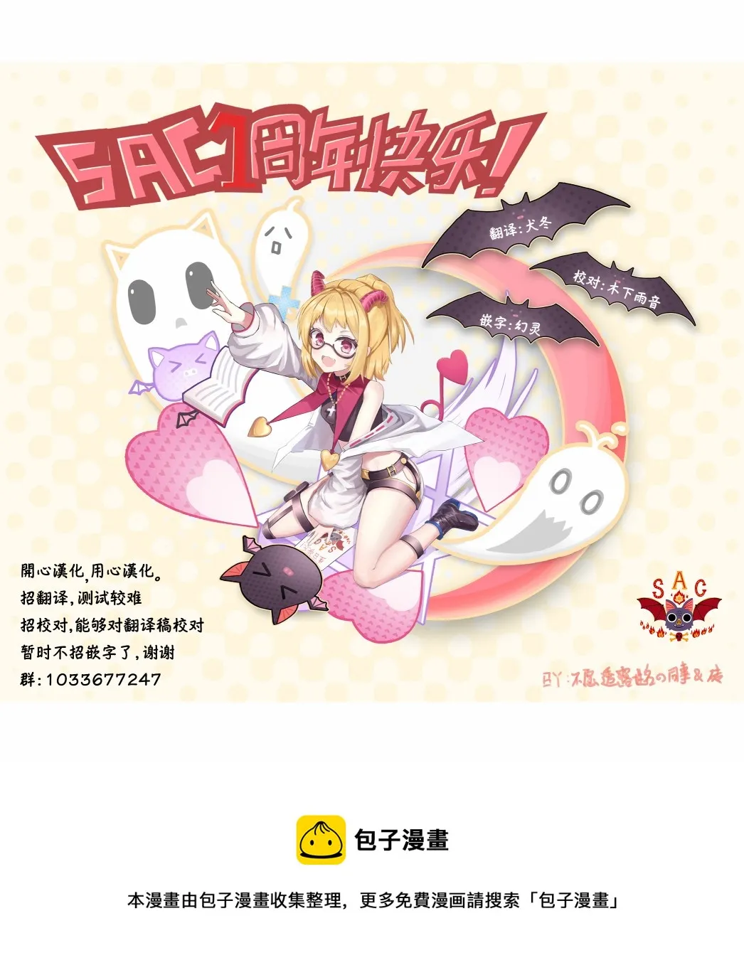 第08话 第20页