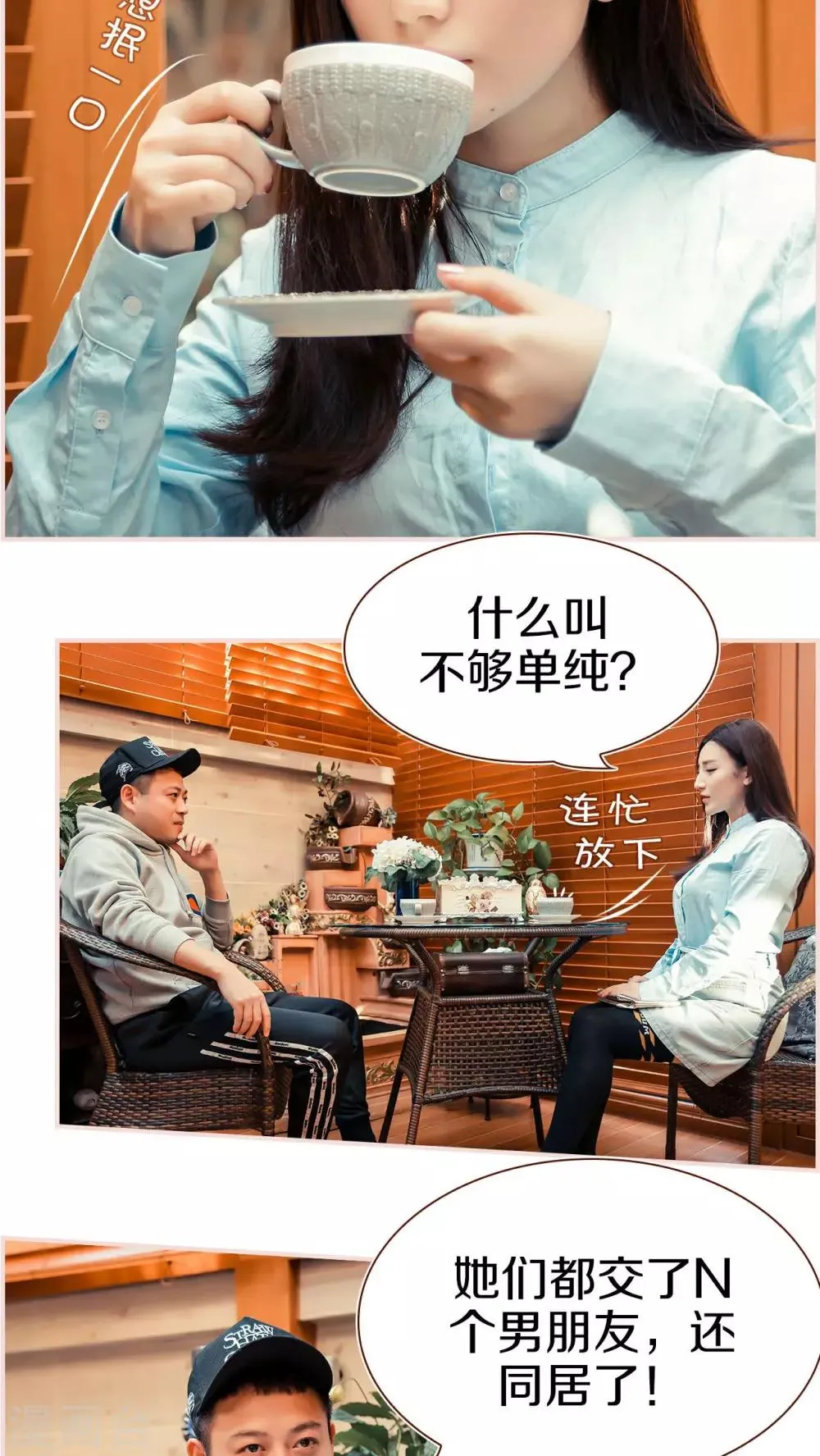 第1话 第8页