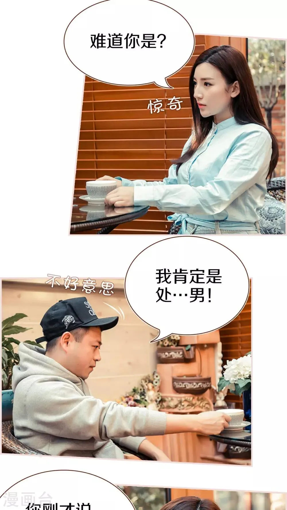 第1话 第10页