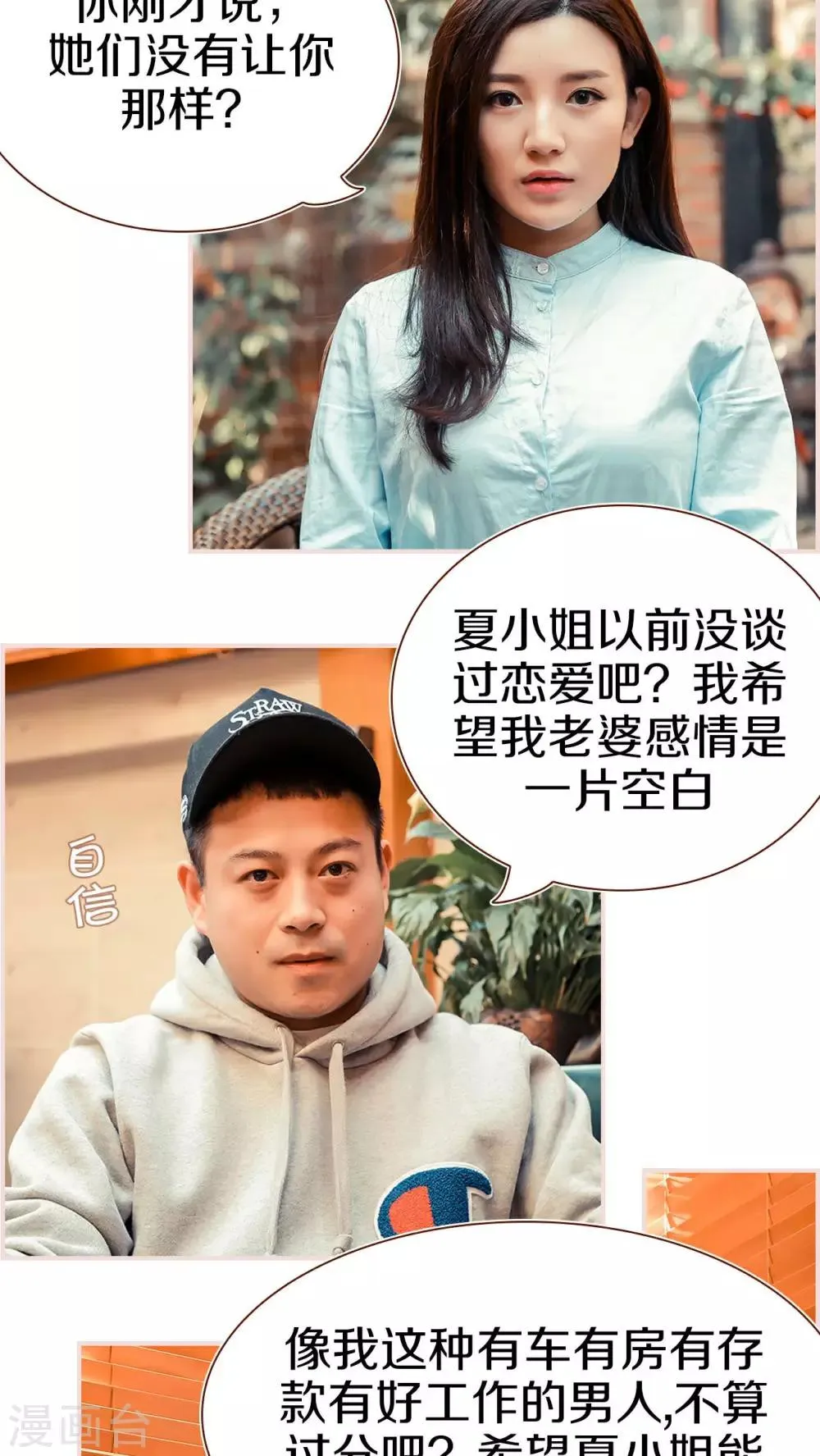 第1话 第11页