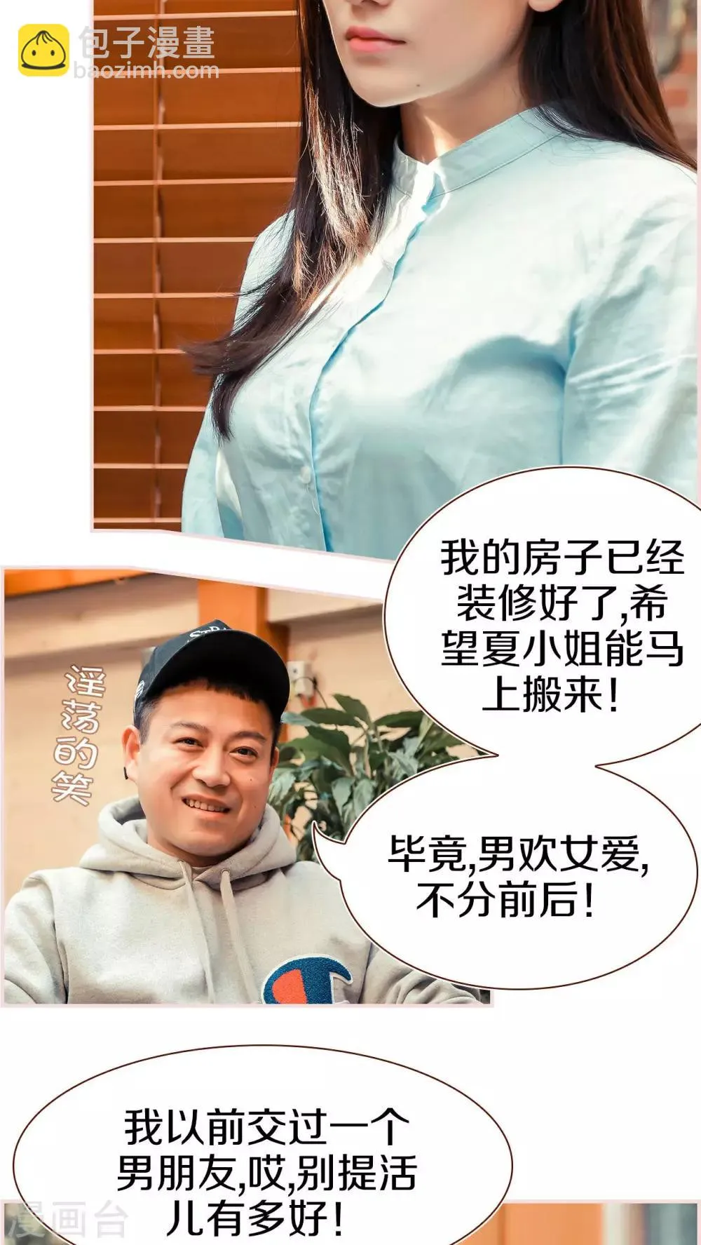 第1话 第13页