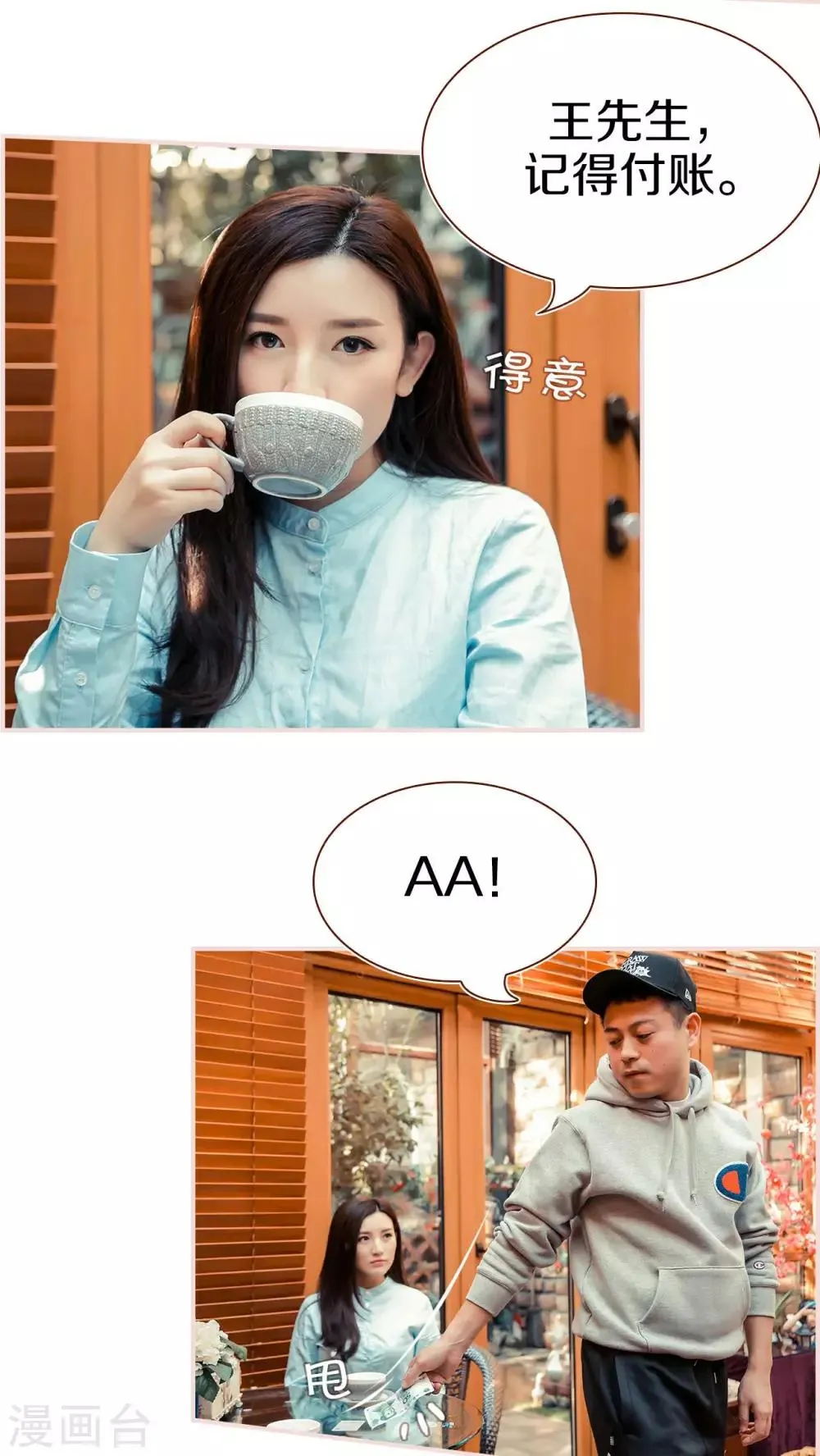 第1话 第16页