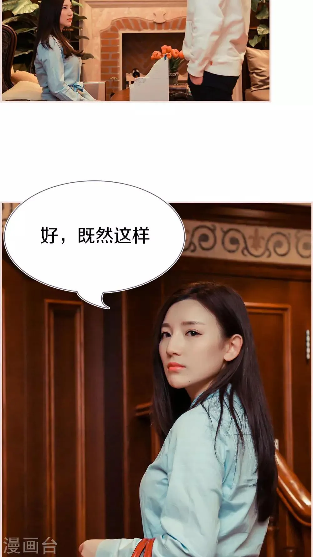 第5话 第18页