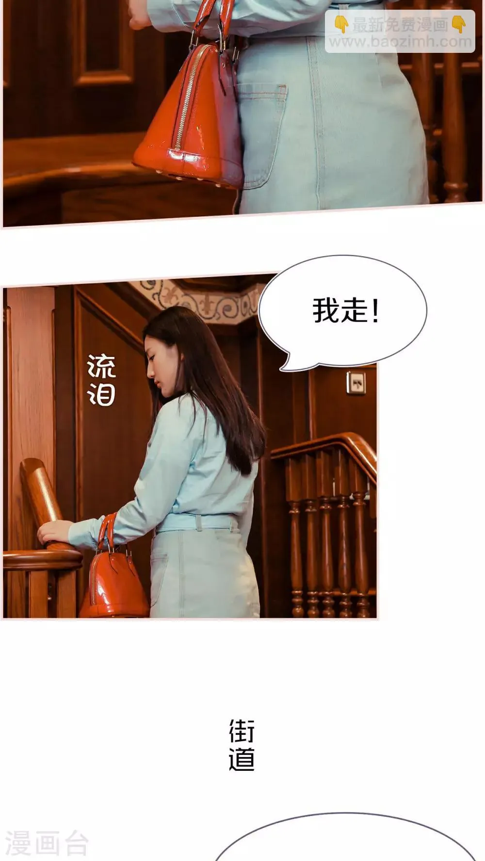 第5话 第19页