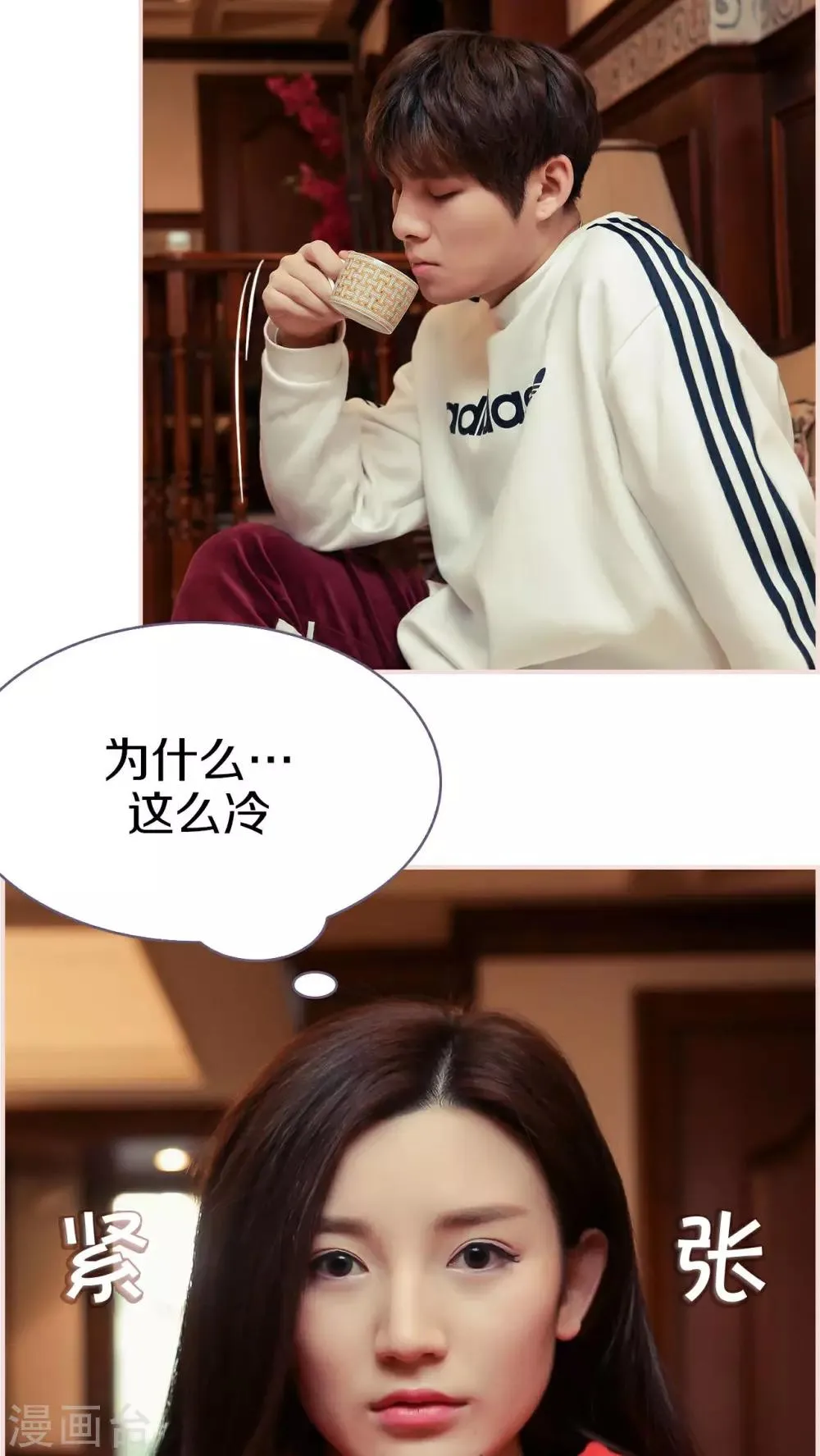 第13话 第7页
