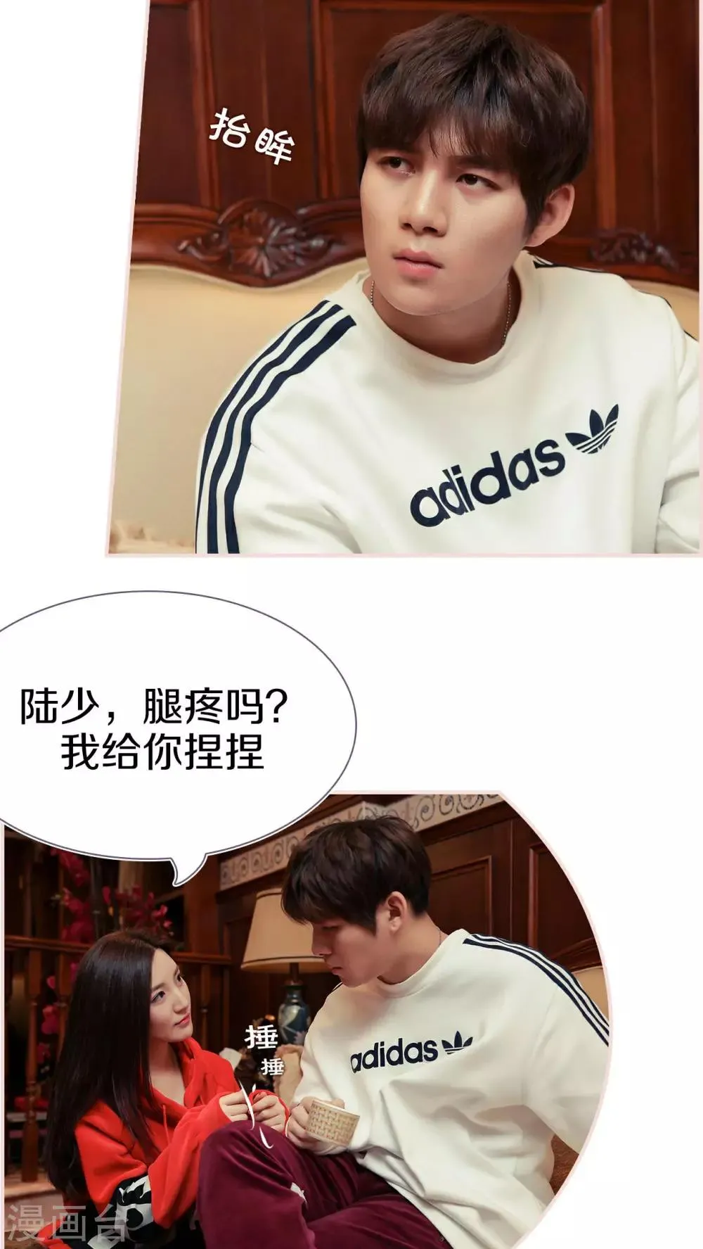 第13话 第12页