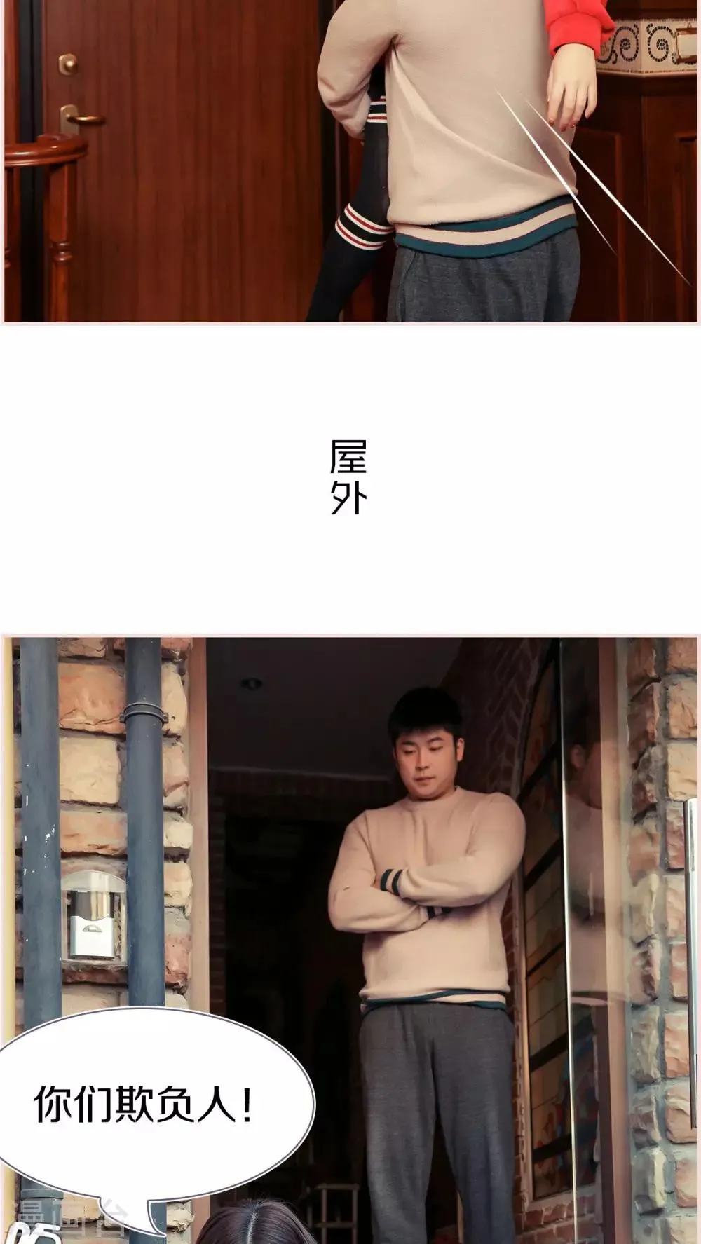 第13话 第15页