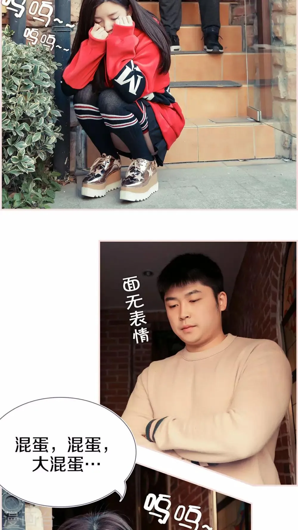 第13话 第16页