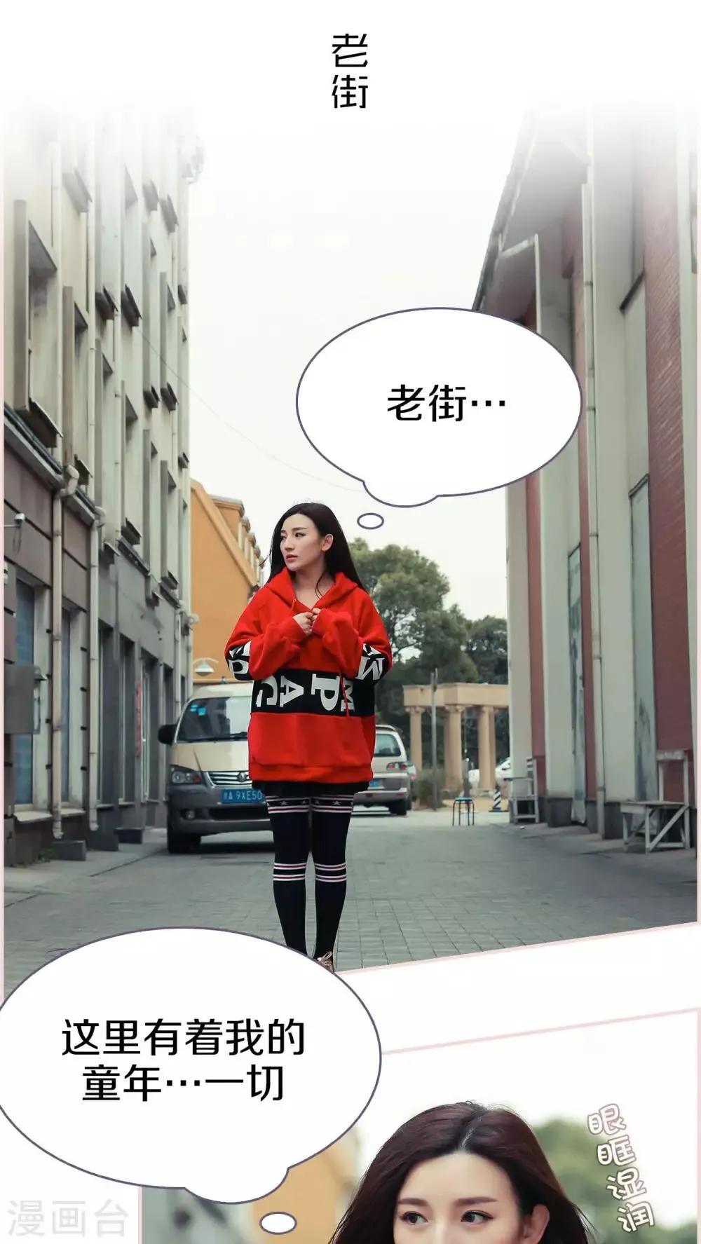 第14话 第5页