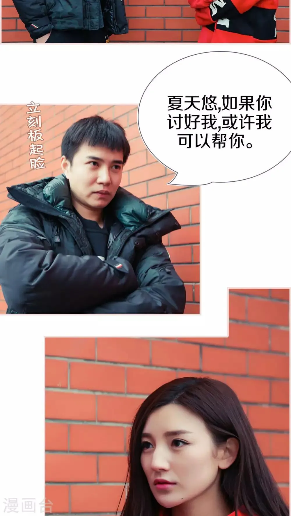 第14话 第10页